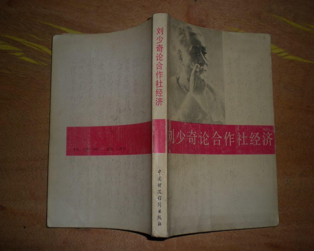 文章附图