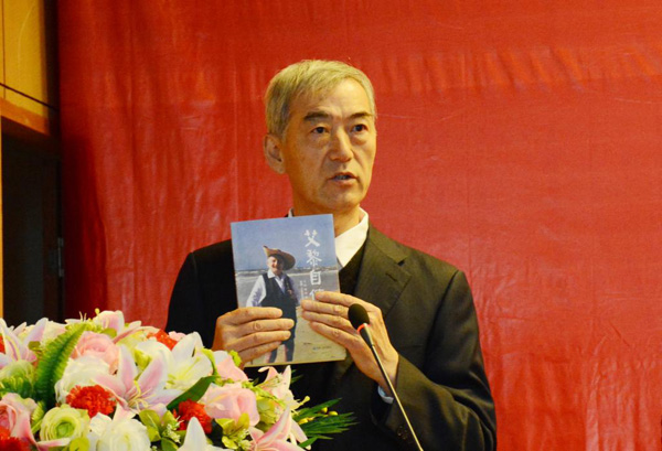 路易•艾黎生前秘书、原中国人民对外友好协会副会长、工合国际副主席李建平介绍了再版《艾黎自传》编撰情况.jpg