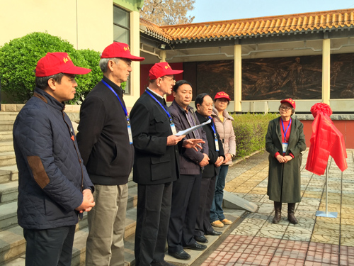 柯马凯主席讲话